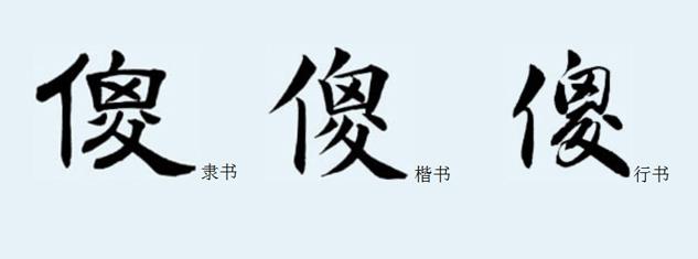 抖音作品傻字封面(抖音作品傻字封面怎么弄)