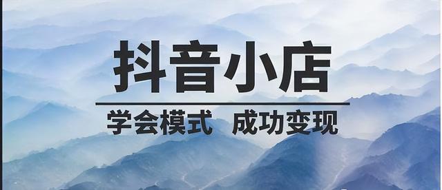 抖音如何取消1000单限制(抖音如何取消1000单限制功能)