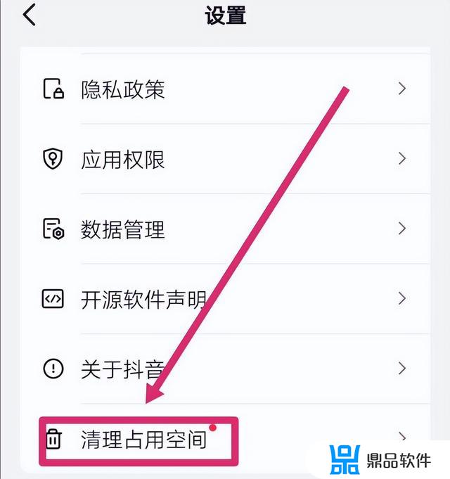 为什么抖音占用内存这么大(抖音为什么占用内存那么大)