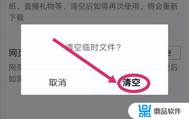 为什么抖音占用内存这么大(抖音为什么占用内存那么大)