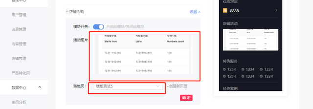 抖音商家认证公司为什么不认证自己的(抖音商家认证公司为什么不认证自己的商品)