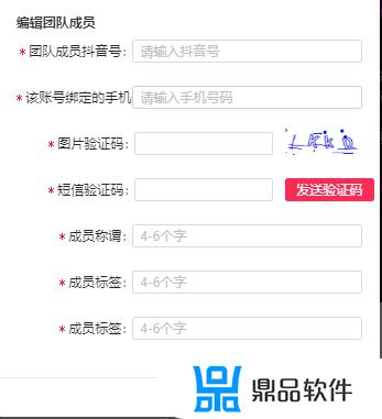 抖音商家认证公司为什么不认证自己的(抖音商家认证公司为什么不认证自己的商品)