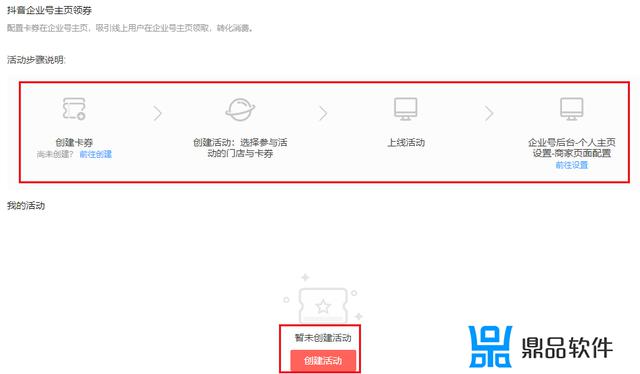 抖音商家认证公司为什么不认证自己的(抖音商家认证公司为什么不认证自己的商品)