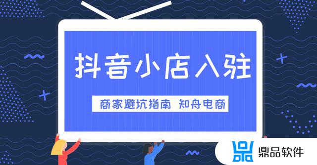 抖音企业审核一直不通过怎么办(抖音企业审核一直不通过怎么办呢)