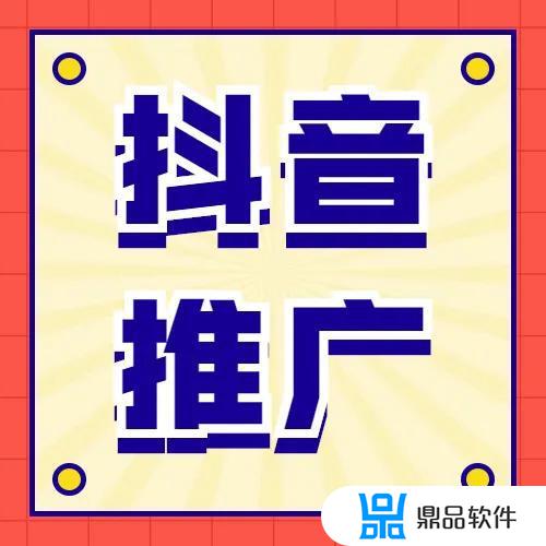 面条抖音如何推广(面条抖音如何推广卖)