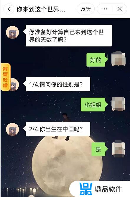 怎么晒自己入抖音多长时间(怎么晒自己入抖音多长时间的粉丝)