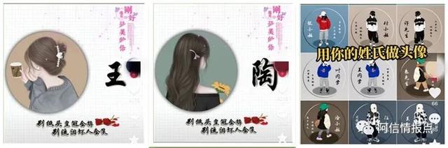 抖音姓字怎么制作(抖音姓字怎么制作视频)