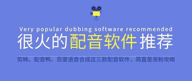 抖音怎么制作打字的声音(抖音怎么制作打字的声音视频)