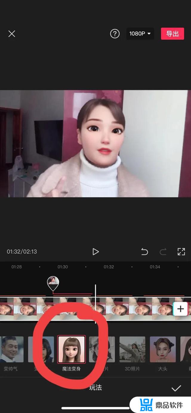 拍抖音真人出镜如何走出第一步(拍抖音真人出镜如何走出第一步呢)