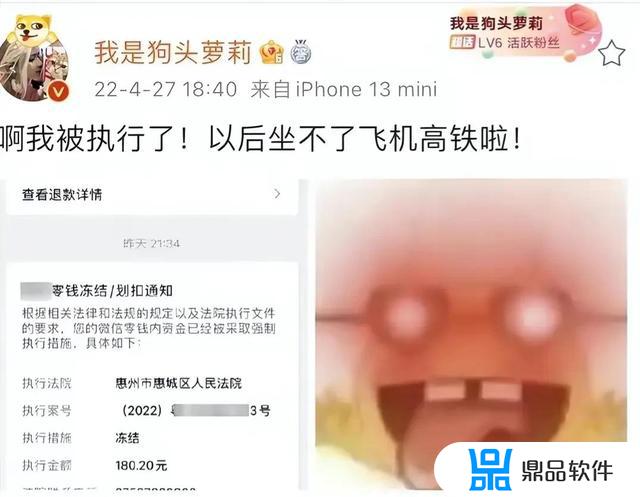 抖音发狗头为什么能火(抖音为什么不能发狗头)