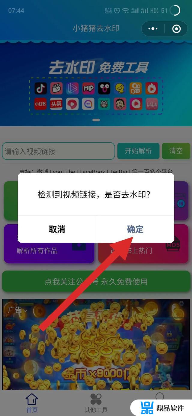 抖音里复制怎么弄(抖音里复制怎么弄出来)