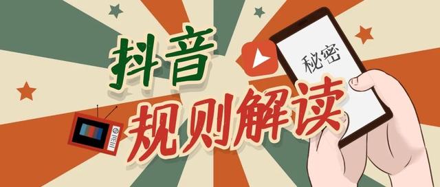 为什么抖音会提示可能认识的人(为什么抖音会提示可能认识的人在线)