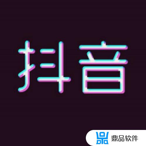 为什么抖音会提示可能认识的人(为什么抖音会提示可能认识的人在线)