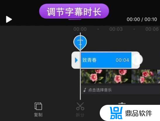 抖音中英文字幕怎么做苹果(抖音中英文字幕怎么做苹果手机)