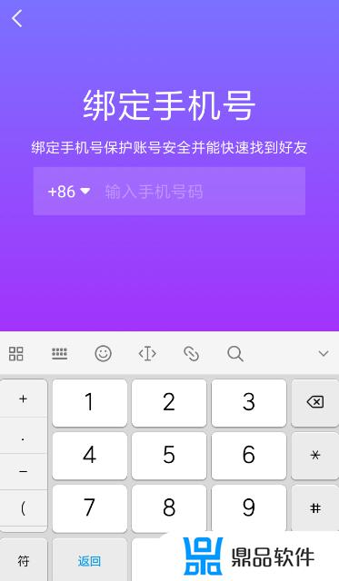 抖音上怎么添加亲属(抖音上怎么添加亲属卡)