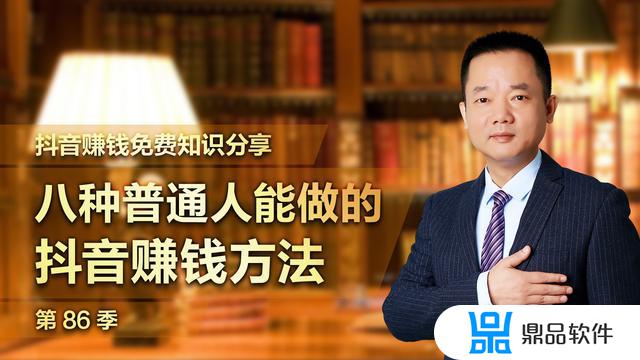 抖音ktv如何挣钱(抖音ktv怎么赚钱)