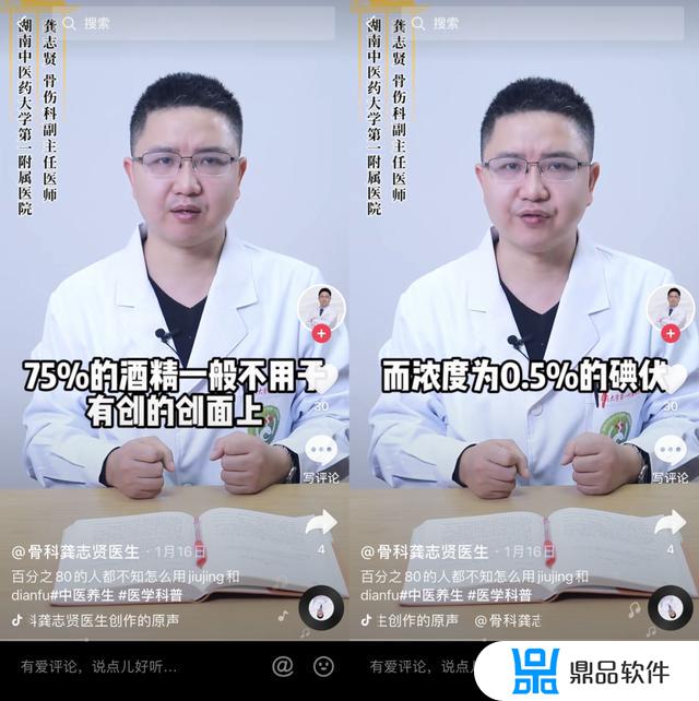 拍抖音表情管理怎么做(拍抖音表情管理怎么做的)