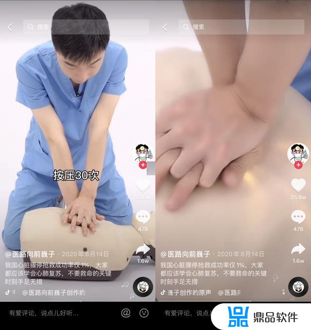 拍抖音表情管理怎么做(拍抖音表情管理怎么做的)