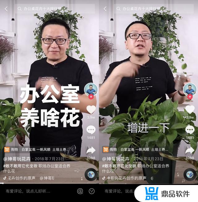 拍抖音表情管理怎么做(拍抖音表情管理怎么做的)