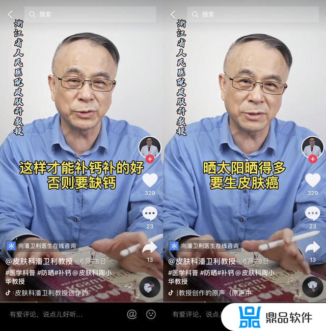 拍抖音表情管理怎么做(拍抖音表情管理怎么做的)