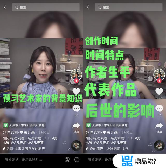 拍抖音表情管理怎么做(拍抖音表情管理怎么做的)