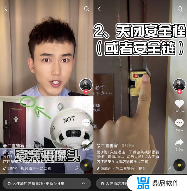 拍抖音表情管理怎么做(拍抖音表情管理怎么做的)