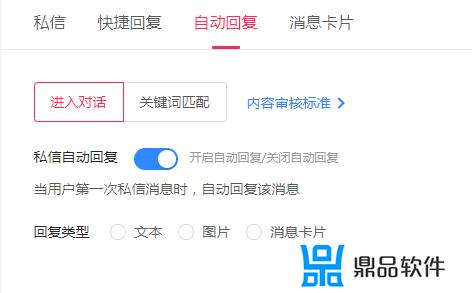 下载抖音管家怎么任务就显示不了(下载抖音管家怎么任务就显示不了了)