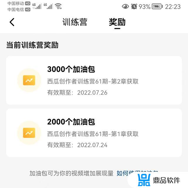 我在抖音怎么审核通过不了呢(我在抖音怎么审核通过不了呢视频)