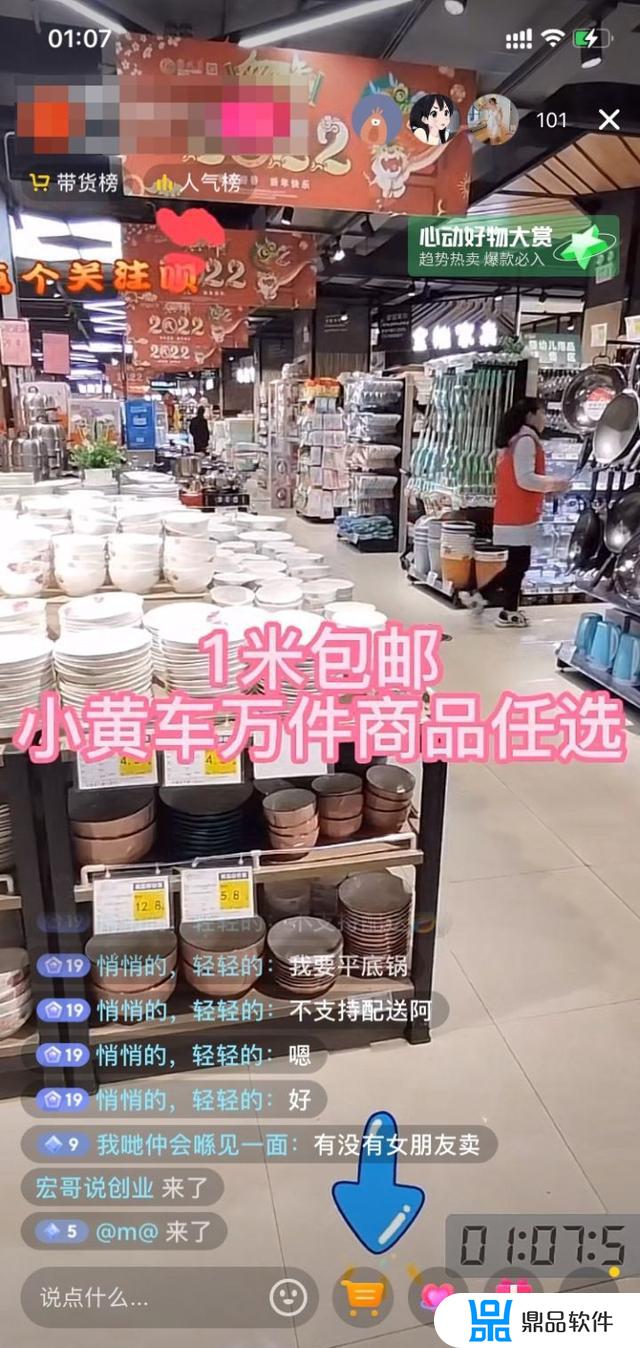 抖音直播怎么用绿布(抖音直播怎么用绿布换背景)