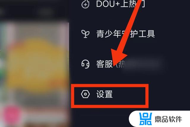 抖音设置画质怎么设置(抖音设置画质怎么设置的)