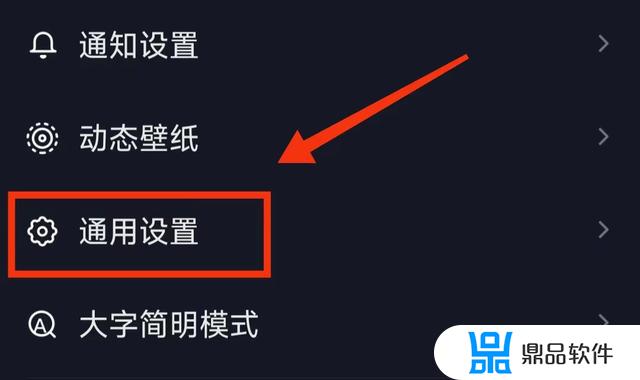 抖音设置画质怎么设置(抖音设置画质怎么设置的)