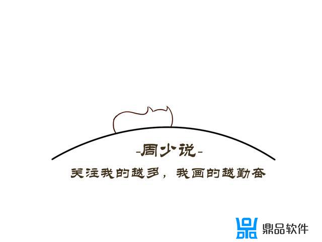 抖音里的小猫的画法(抖音里的小猫的画法怎么弄)