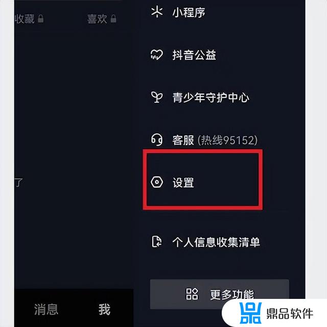 抖音小号如何开蓝v(开抖音小号怎么开)