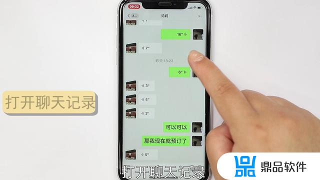 抖音消息怎么录屏(抖音消息怎么录屏视频)