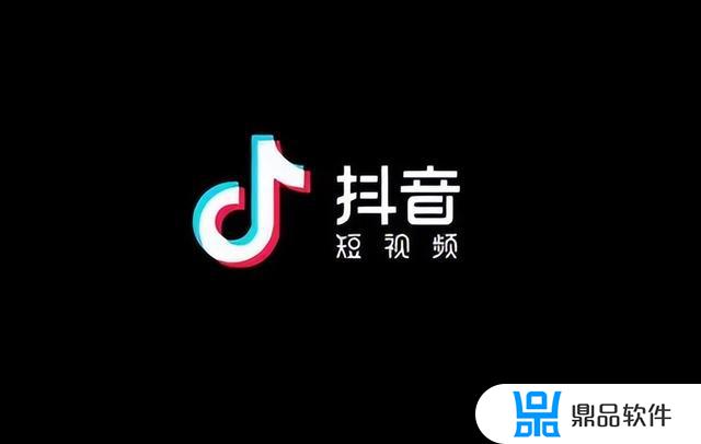 抖音如何卖东西收钱(抖音如何卖东西收钱的)