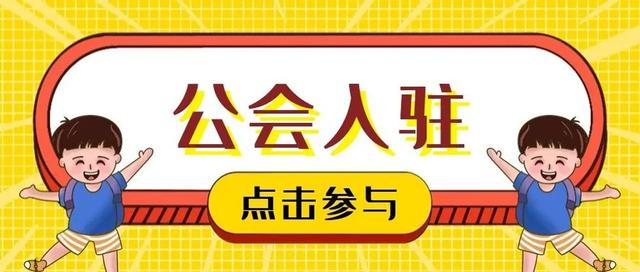 如何查看抖音账号有没加入公会(如何查看抖音账号有没加入公会的)