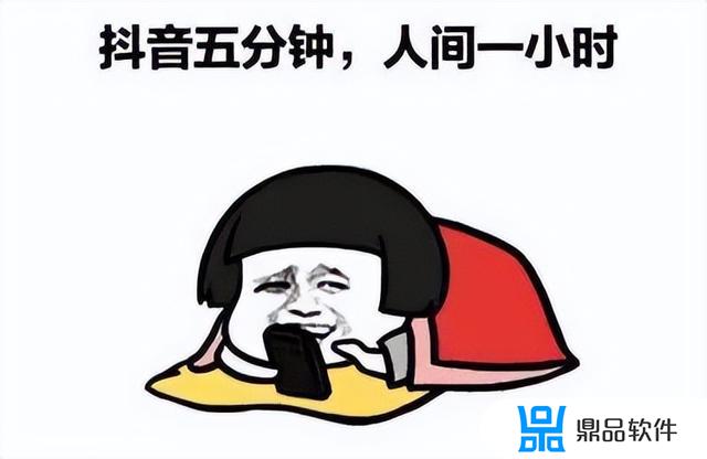 抖音上怎么刷单赚钱怎么找