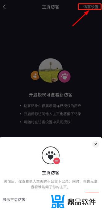 抖音为什么出现只展示部分浏览者(抖音为什么出现只展示部分浏览者信息)