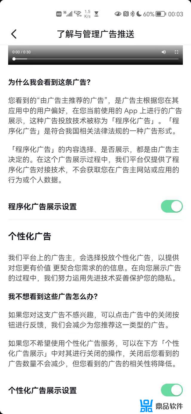 怎么关掉抖音大数据推荐(怎么关掉抖音大数据推荐功能)