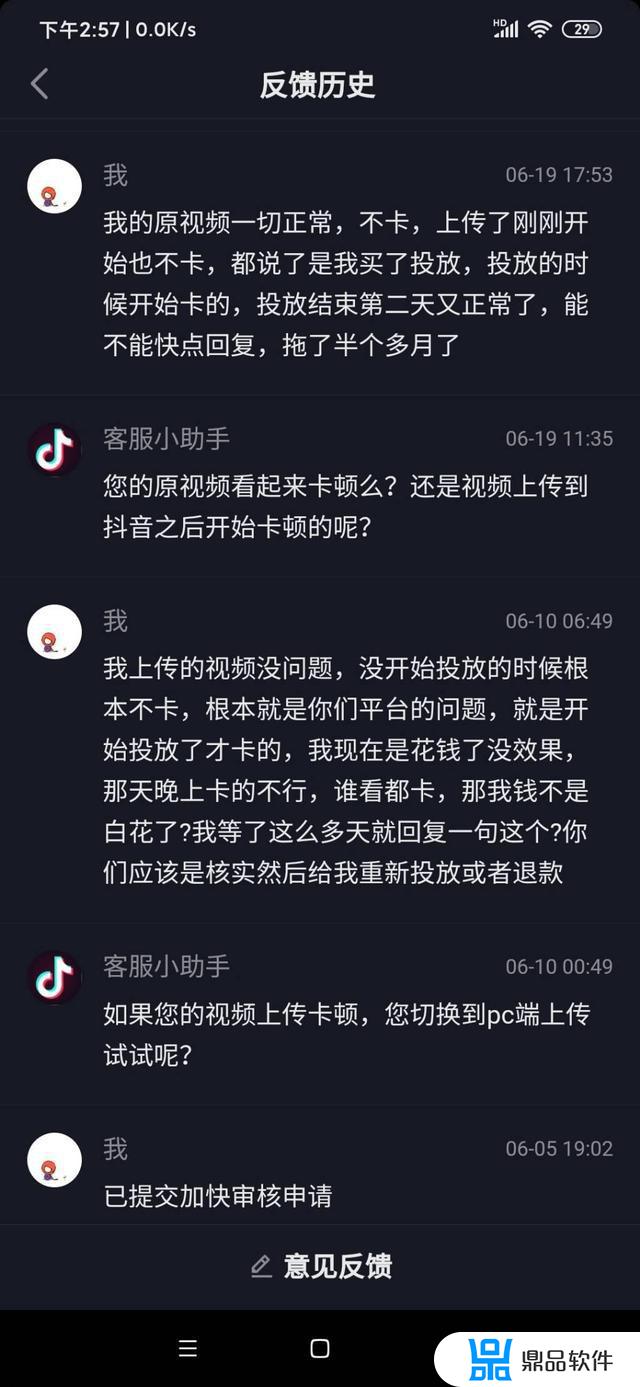 抖音上传视频为什么会卡住(抖音上传视频为什么会卡住画面)