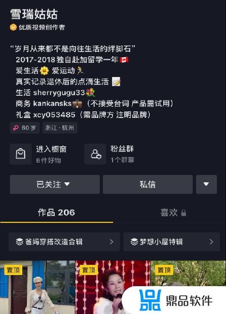 在抖音怎么选拍手势舞(在抖音怎么选拍手势舞的音乐)