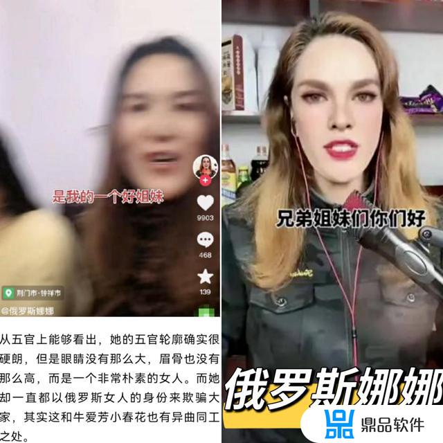 抖音乌拉为什么火(抖音乌拉为什么火不起来)