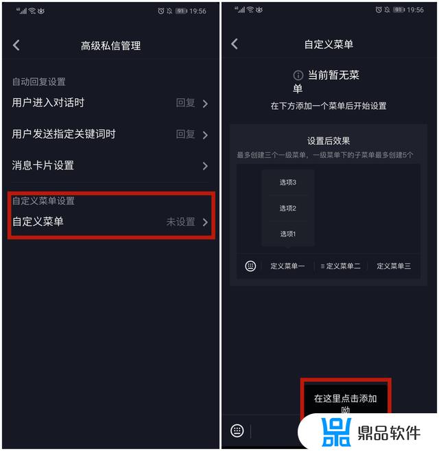 抖音企业怎么看得到人家的私信(抖音企业怎么看得到人家的私信呢)