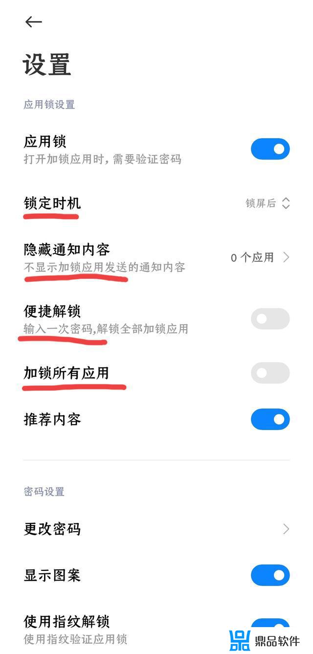 小米手机怎么关闭抖音密码(小米手机怎么关闭抖音密码保护)