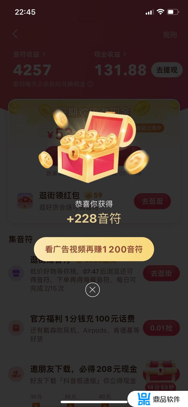 抖音看视频金币为什么不一样(抖音看视频金币为什么不一样了)