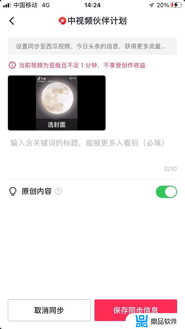 抖音里的录屏怎么拷贝出来(抖音里的录屏怎么拷贝出来啊)