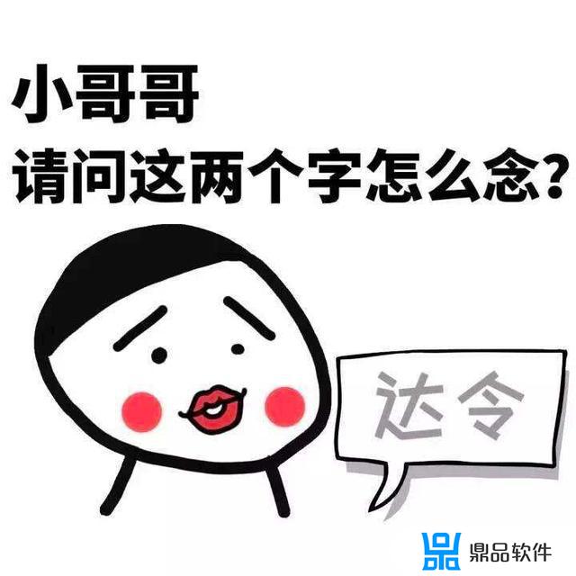 怎么在抖音撩好大哥