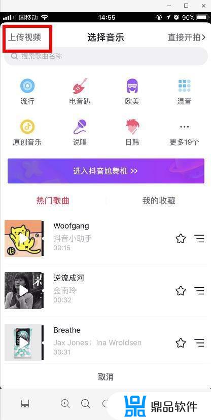 为什么ipad抖音发不了消息(ipad发抖音手机怎么看不到)