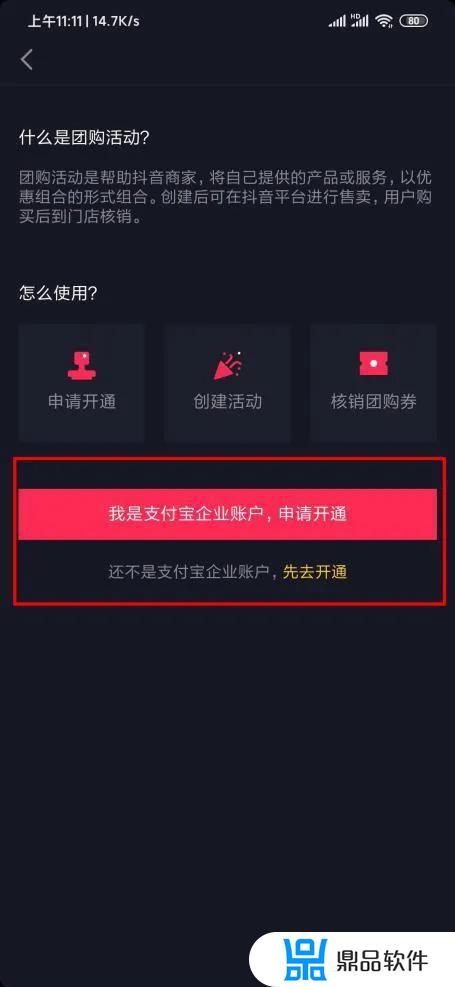 抖音英文怎么倒过来(抖音英文怎么倒过来的)