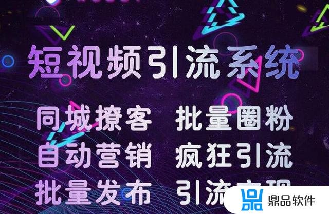 抖音推广页面怎么制作(抖音推广页面怎么制作的)